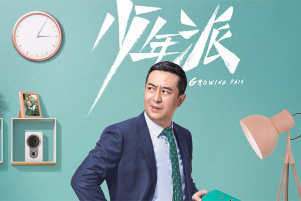 2019电视剧收视率排行榜TOP20 少年派首位，都挺好收视可观