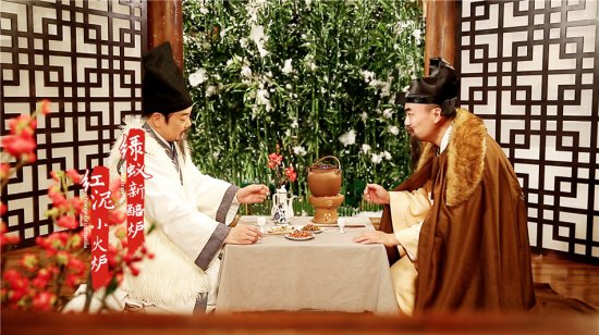 2017年6月14日综艺节目收视率排行榜,中华文明之美收视率第七