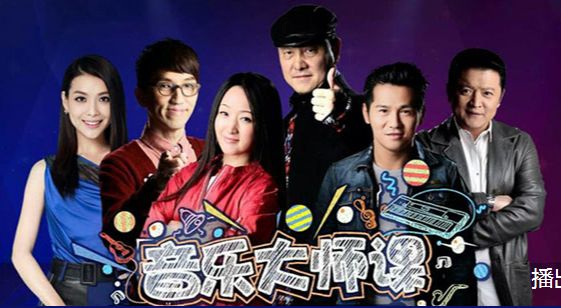 2017年5月2日综艺节目收视率排行榜,音乐大师第一跑男收视率第九