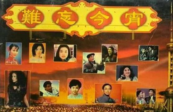 历年春晚最强节目单,你绝对看过的经典节目(暴露年龄)
