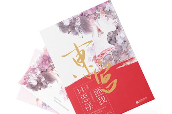 盘点匪我思存十大经典小说，裂锦上榜，第三是匪我思存的巅峰之作