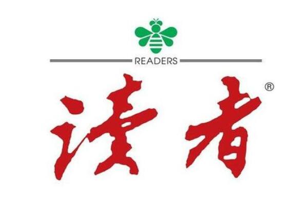 杂志十大品牌排行榜，多款时尚杂志上榜，第一是中国人的心灵读本