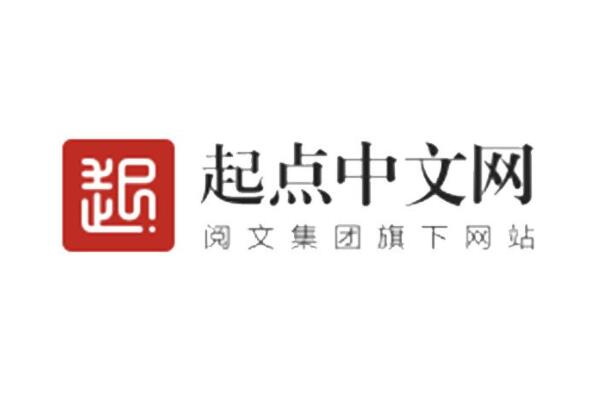 2021十大小说网站排行榜，创世中文网，第一众所周知