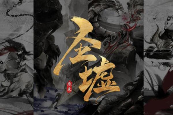 2021年起点中文网十大小说排行榜，圣墟上榜，第八位斗罗大陆系列第三
