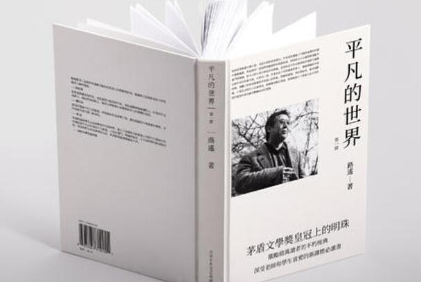 10本经典青春励志书籍 《活着》上榜，第一被翻拍成电视剧