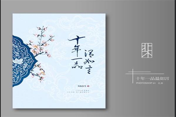 十大经典高干文排行榜：南北往事上榜，它是第一