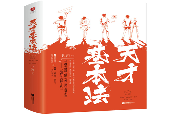 10年书龄强推耐看言情：没一本烂俗的，《战起1938》上榜