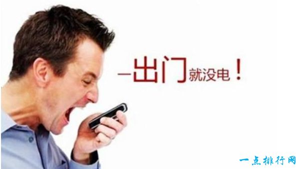 世界上充电最快的手机 三星S9仅需12分钟
