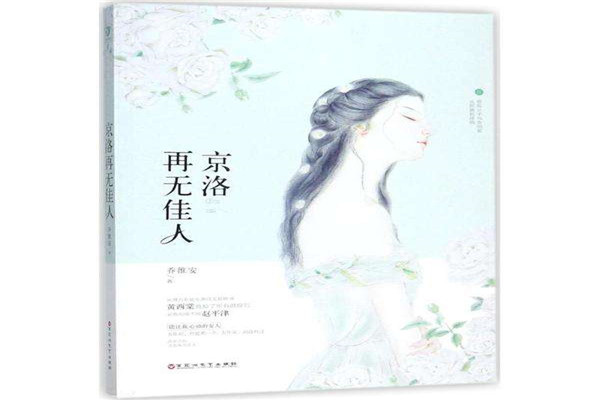 起点中文网十大高干小说：南北往事上榜，第3高干军婚甜宠文