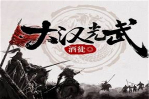 十大骨灰级书虫推荐小说：《鬼吹灯》上榜，它被翻拍成电视剧