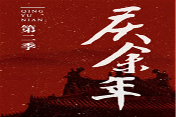2020要拍成电视剧的小说排行榜：坏小孩上榜，庆余年2受期待