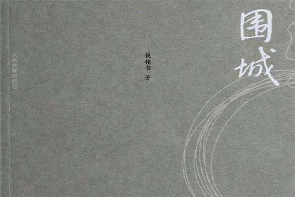 中国有哪些好看的文学小说 国内值得一看的文学作品有哪些