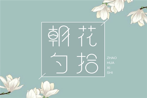 七下名著阅读书目 七年级下册必读语文课外书有哪些