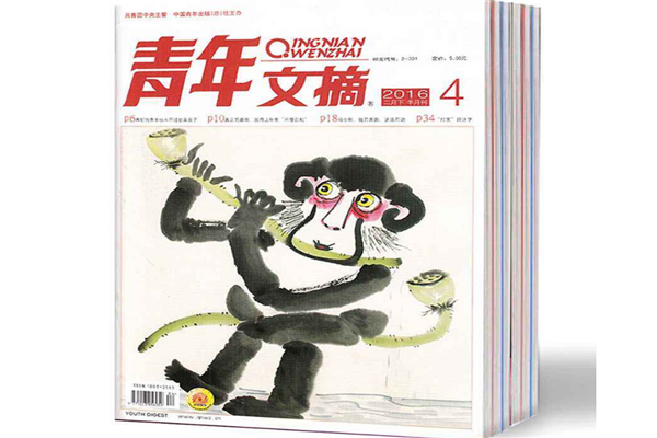中国文学期刊排行榜 中国十大文学类杂志推荐