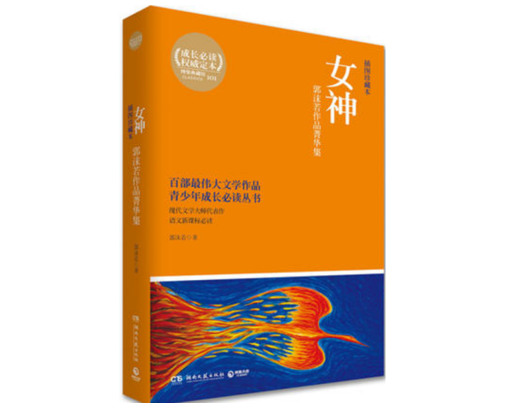 高中必读名著12本 高中生读什么书比较好