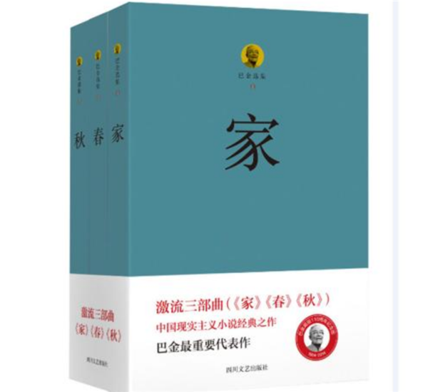 高中名著必读书目 这些书都适合高中生阅读