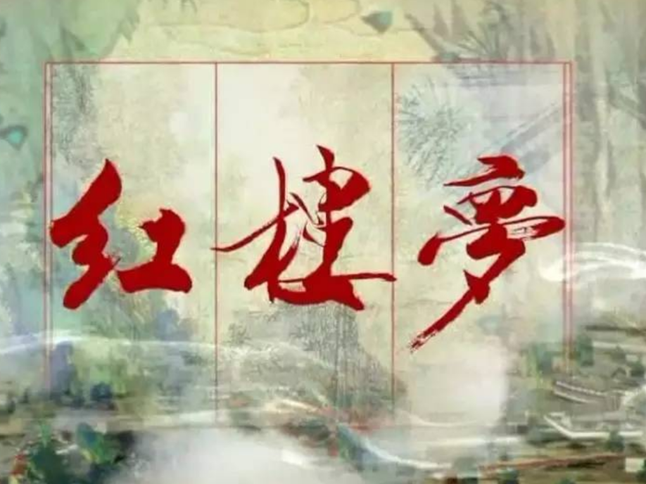 中国名著小说排行榜 红楼梦上榜第二引人深思