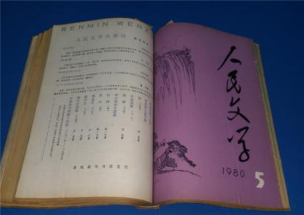 中国文学杂志排行榜 国内有哪些知名文学杂志