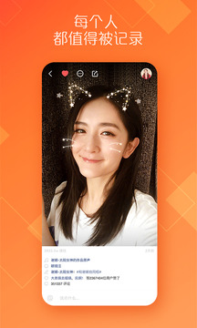 2018最流行的短视频app排行榜 快手依然第一，抖音第二