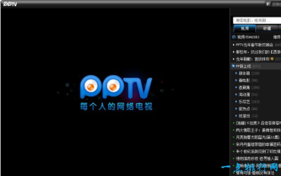 在线播放器排行榜   快播超爱奇艺排第一