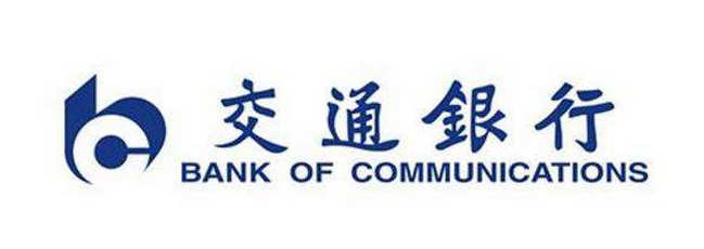 中国五大银行排名 中国最具实力的五大银行