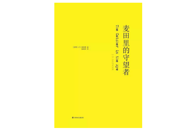 5本值得反复读的书 教你读懂人生的名著，你看过几本