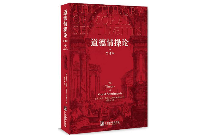 十本震撼心灵的书 改变你三观的经典之作，中国多部名著上榜