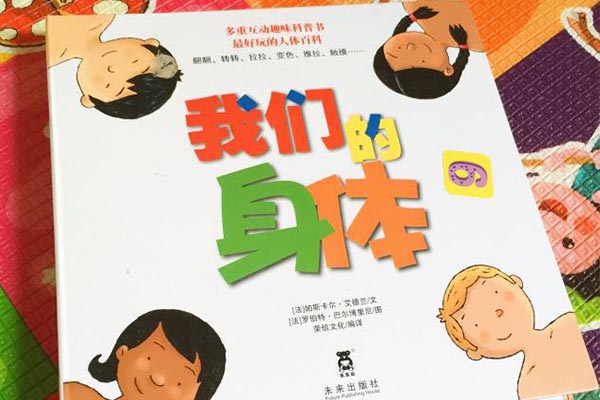 世界经典儿童绘本排行，五本值得推荐的优秀儿童绘本