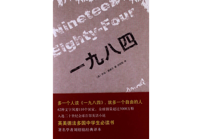 豆瓣评分最高的100本书 这些优秀作品，你读过几本