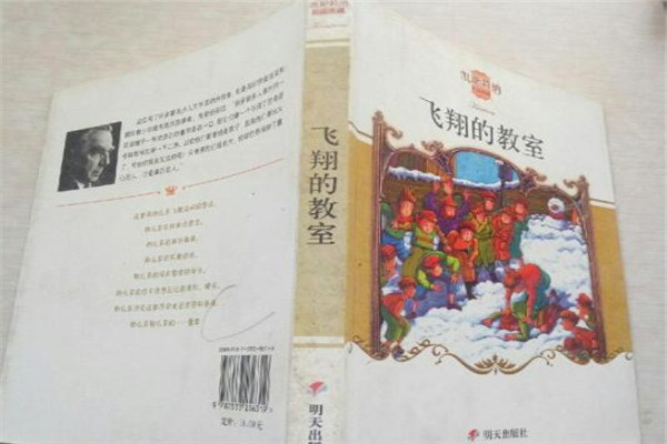小学生励志书籍排行榜 《窗边的男孩》一定记得给孩子看
