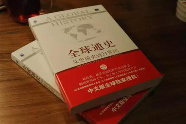 历史书籍排行榜前十名，全球通史/极简欧洲史必读