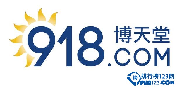 2014十大游戏公司排名