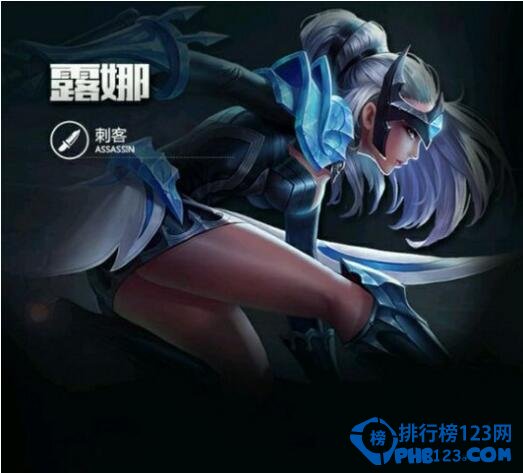 王者荣耀露娜英雄介绍 王者荣耀露娜背景台词【视频】