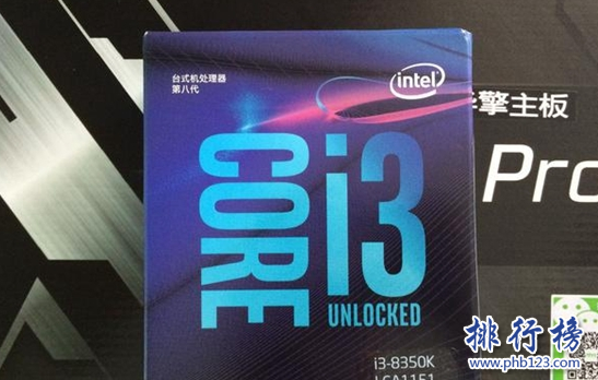i3处理器哪个型号好?2018年4月i3系列CPU性能排行榜
