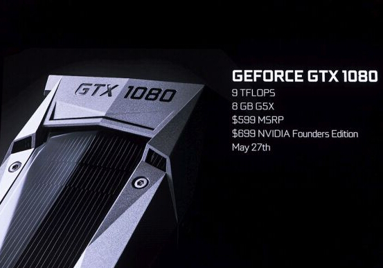 世界上最好的显卡，卡皇NVIDIA gtx1080（新一代性能神话）