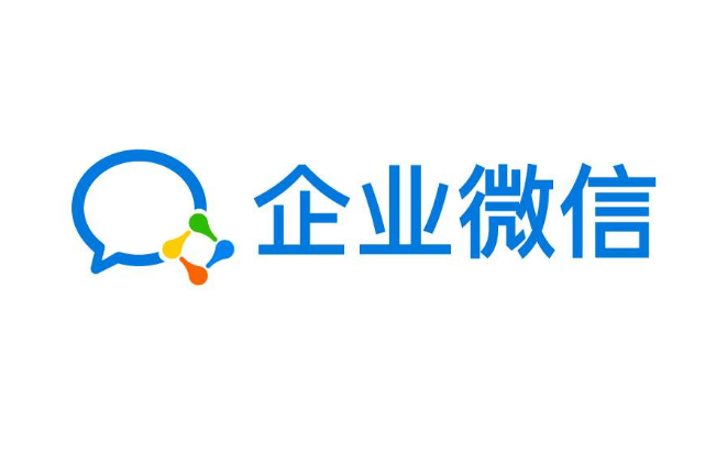 2020远程办公/办公即时通讯( im )软件前十 企业微信做出大更新