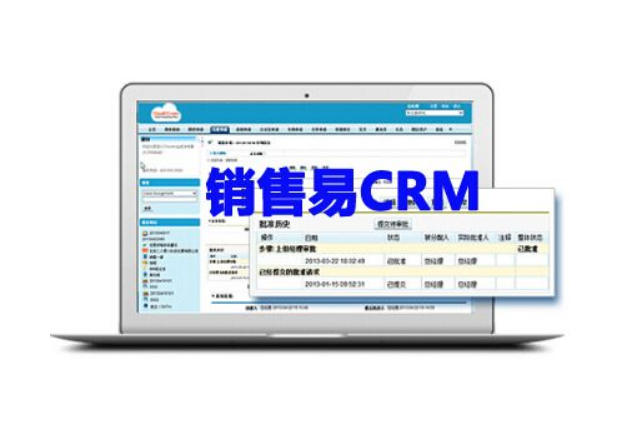 2020远程办公/云办公CRM前十 销售易口碑最佳