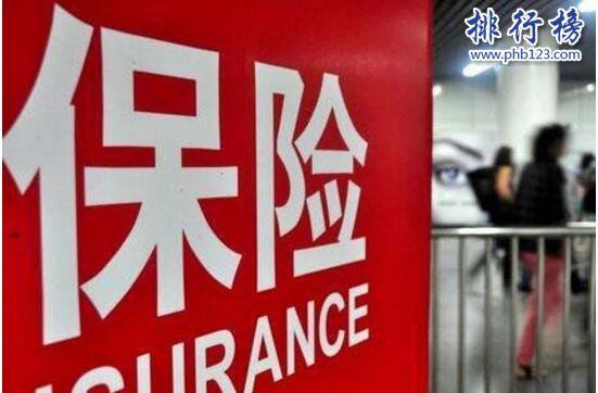 2017年7月中国保险业新媒体排行榜,太平集团第一,人寿第三