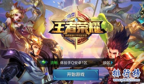 2017年6月游戏微信公众号排行榜,王者荣耀点赞10万+