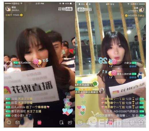 2016手机直播平台排行榜：花椒、映客称霸移动端