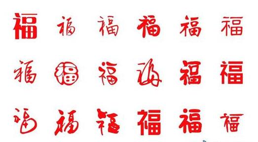 支付宝集福卡攻略，一天轻松得8张福