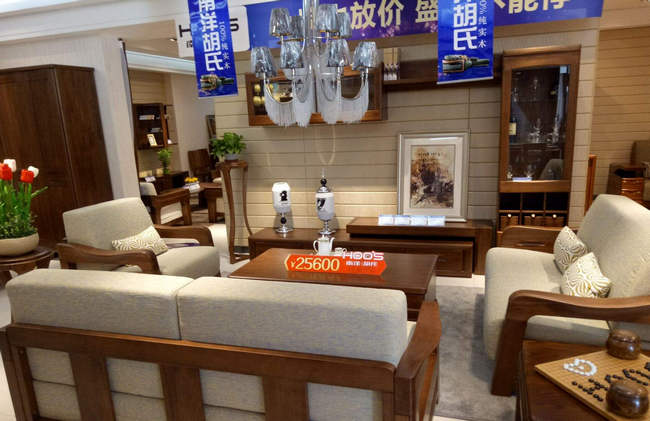 实木家具品牌排行榜 华丰家具最物美价廉