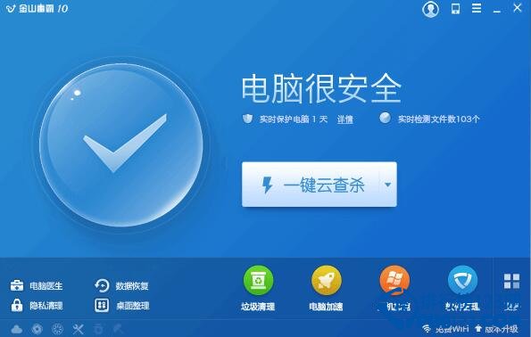 杀毒软件哪个最好用？杀毒软件排行榜2016