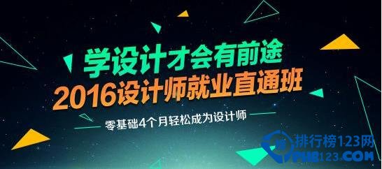 火星时代和达内哪家好，学习UI去火星
