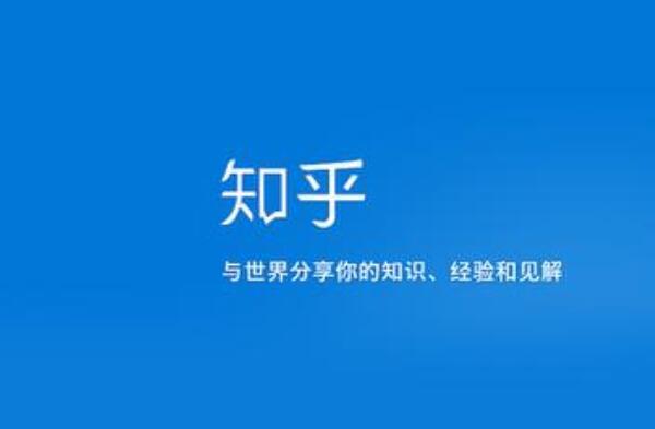 十大中文论坛排行榜 豆瓣上榜,知乎排名第一
