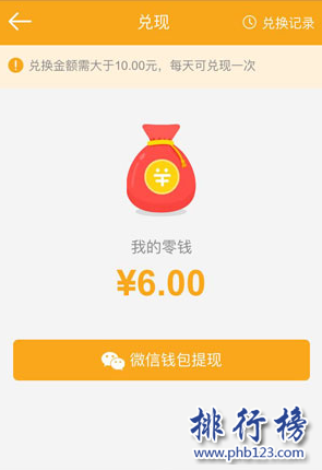 有哪些靠谱的赚钱APP?赚钱app排行榜前十名
