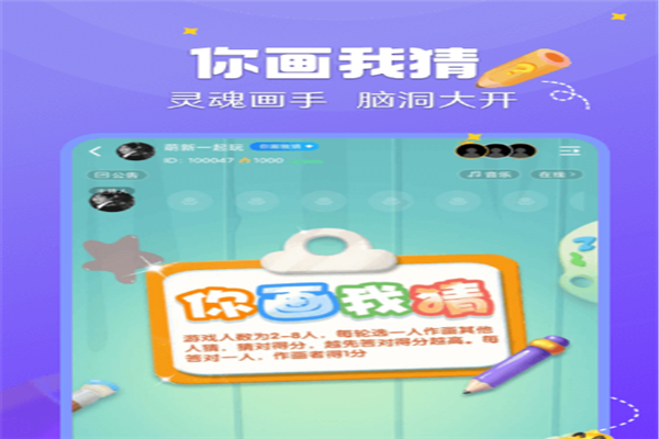 小众但口碑好的社交app排行榜：有聚友聚上榜，它是通过声音交友