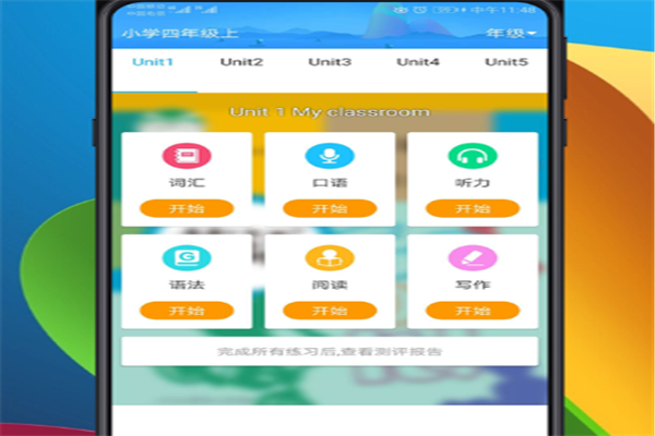 学英语app排行榜前十名免费：百词斩上榜，沪江词场第二
