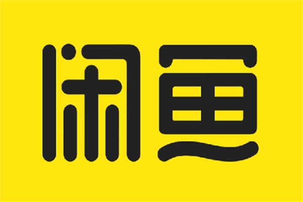十大二手交易平台排行榜：爱回收上榜，闲鱼用户最多