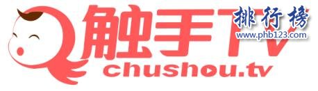 2018直播平台排行榜：斗鱼TV仅排第二